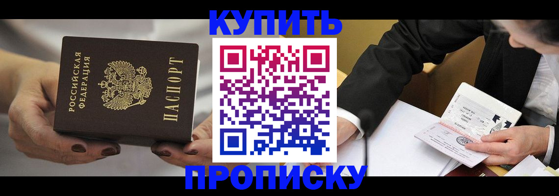 регистрация для дет. сада в Ленинск-Кузнецком